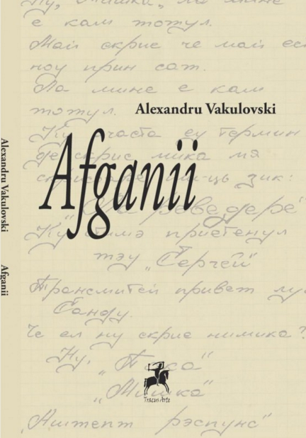 Alexandru Vakulovski – Afganii